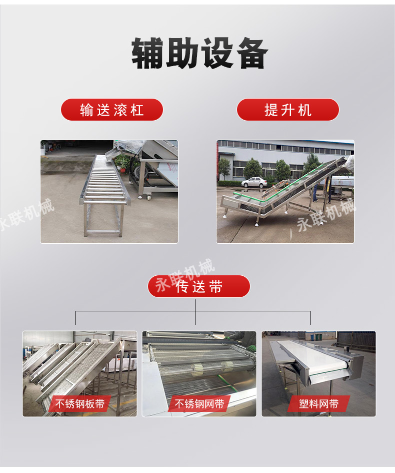 Yonglian QX-1 sorghum cleaning machine, grain cleaning equipment, 304 stainless steel material