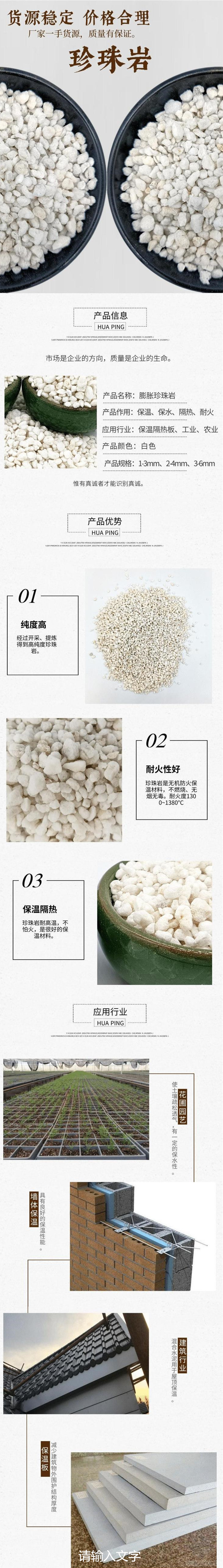 Thermal insulation material Closed hole Perlite powder soilless cultivation Vitrified beads Horticultural expansion Perlite hard