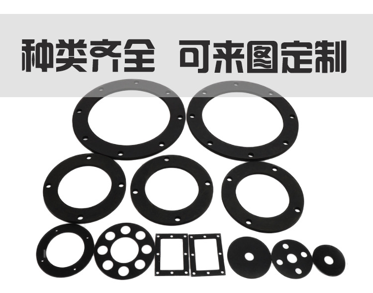 High temperature resistant fluorine rubber plate 3mm black fluorine rubber plate acid alkali oil resistant sealing gasket fluorine rubber pad