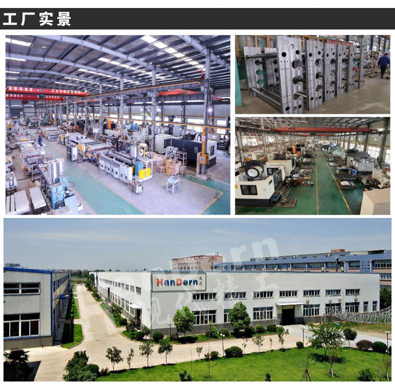 Hot-melt adhesive spray bonding machine Modern Seiko customized PUR sol laminating machine production line