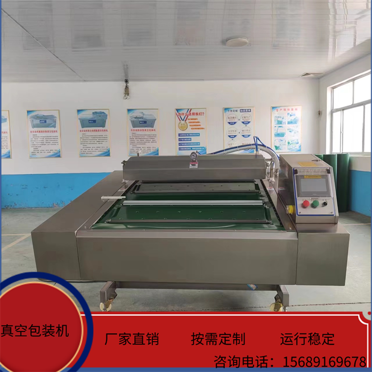 Tilt type rolling packaging machine, fully automatic continuous vacuum sealing machine for corn