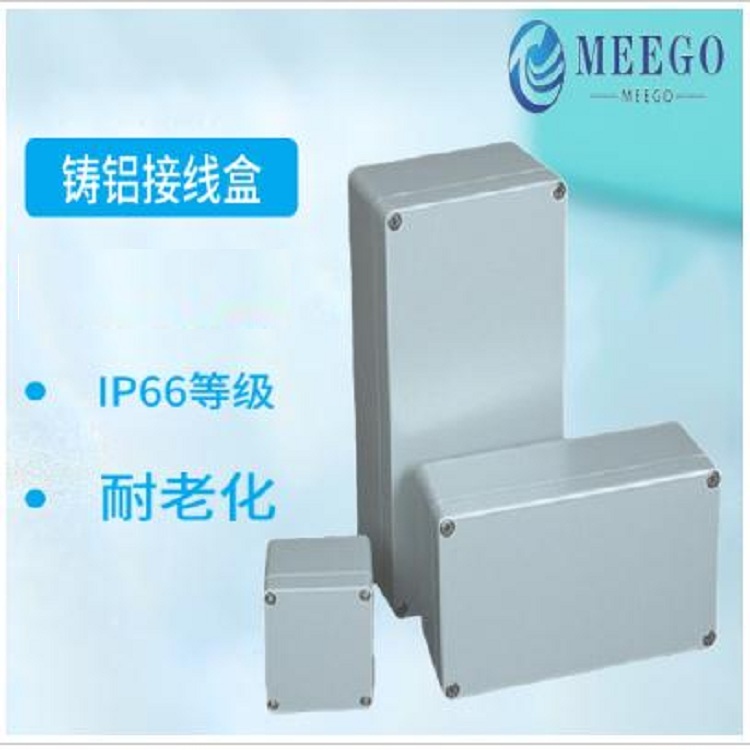 Cast aluminum junction box waterproof box universal terminal box monitoring cable threading box