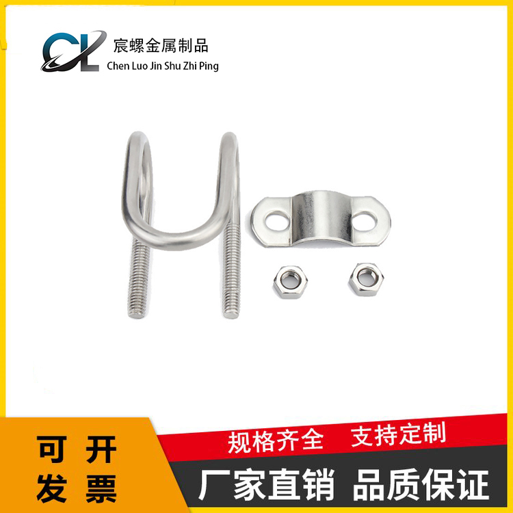 Double U-shaped bolts, raw accessories, hot-dip galvanized double U-shaped wires, greenhouse U-shaped screws, livestock U-shaped wires