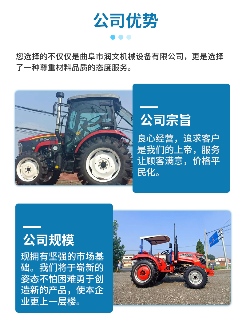 Agricultural 904 Tractor 704 Water and Drought Dual Purpose Stuffing Machine Mountainous Climbing Four Wheel Drive Loosening Machine