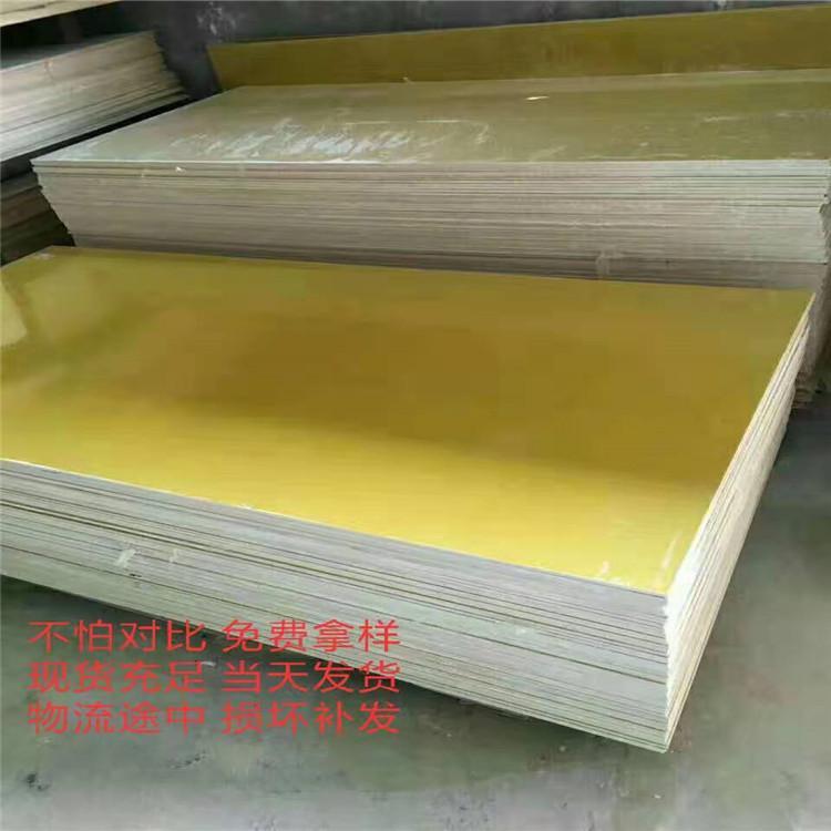 Epoxy board, yellow fiberglass board, 3240 epoxy resin board, fiberglass board rod, high-temperature resistant Wilt