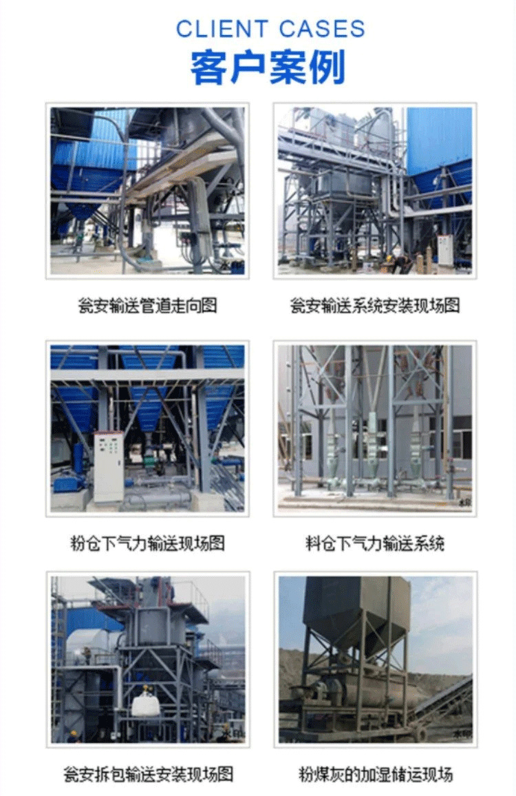 Manda Power's dense phase pneumatic conveying system for long-distance transportation in the hard carbon, soft carbon, graphite, carbon, and lithium battery industry