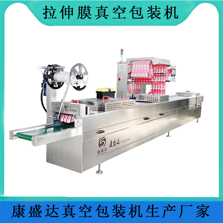 Seafood shrimp full-automatic stretch film packaging machine Thermoforming stretch sealing machine four side vacuum sealing assembly line