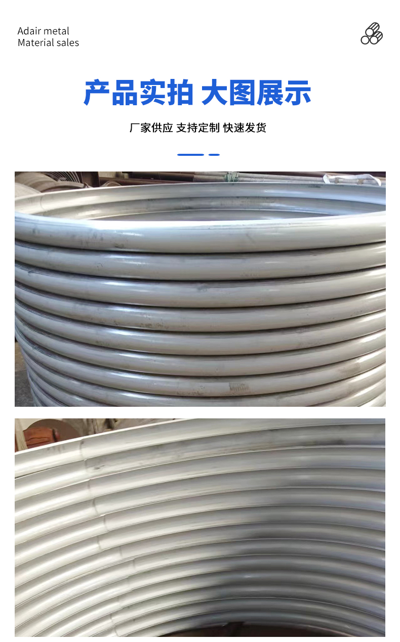 The outer coil of the cylinder can be customized with stainless steel and carbon steel material, and the wing height can be processed in the factory