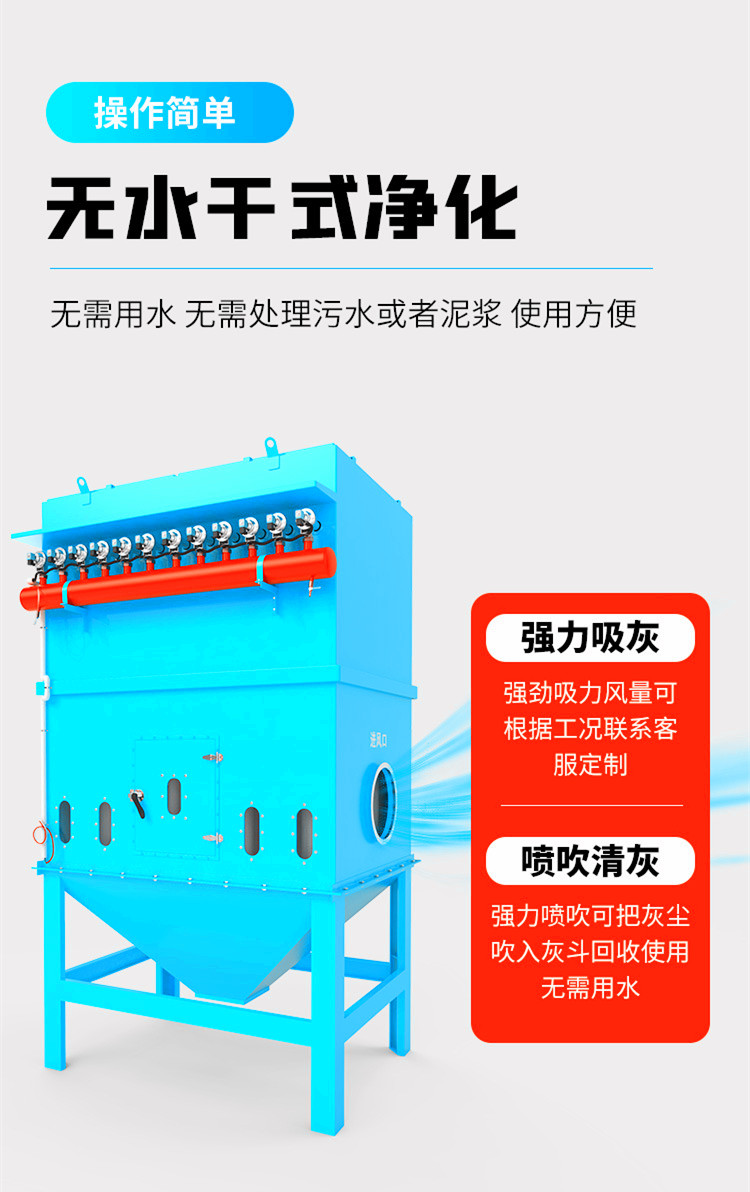 Environmental Protection Equipment Series ZMC48 Pulse Dust Collector Workshop Sandstone Factory Free Design Zhongzhou Machinery