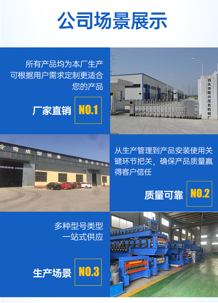 Fully automatic 915 floor support equipment and floor support machinery welcome phone consultation