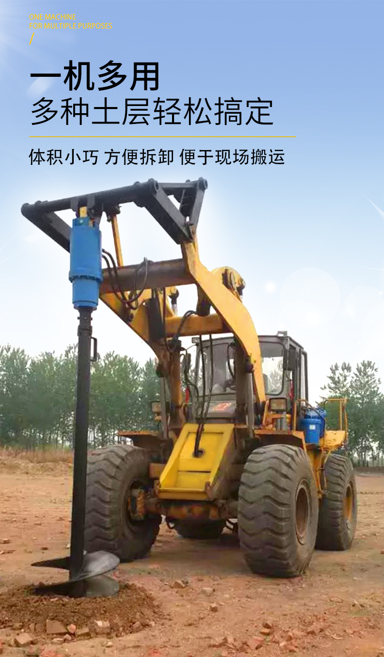 Excavator changed into auger, hydraulic auger, foundation Pile driver, drilling machine, screw down nail, down the hole drill