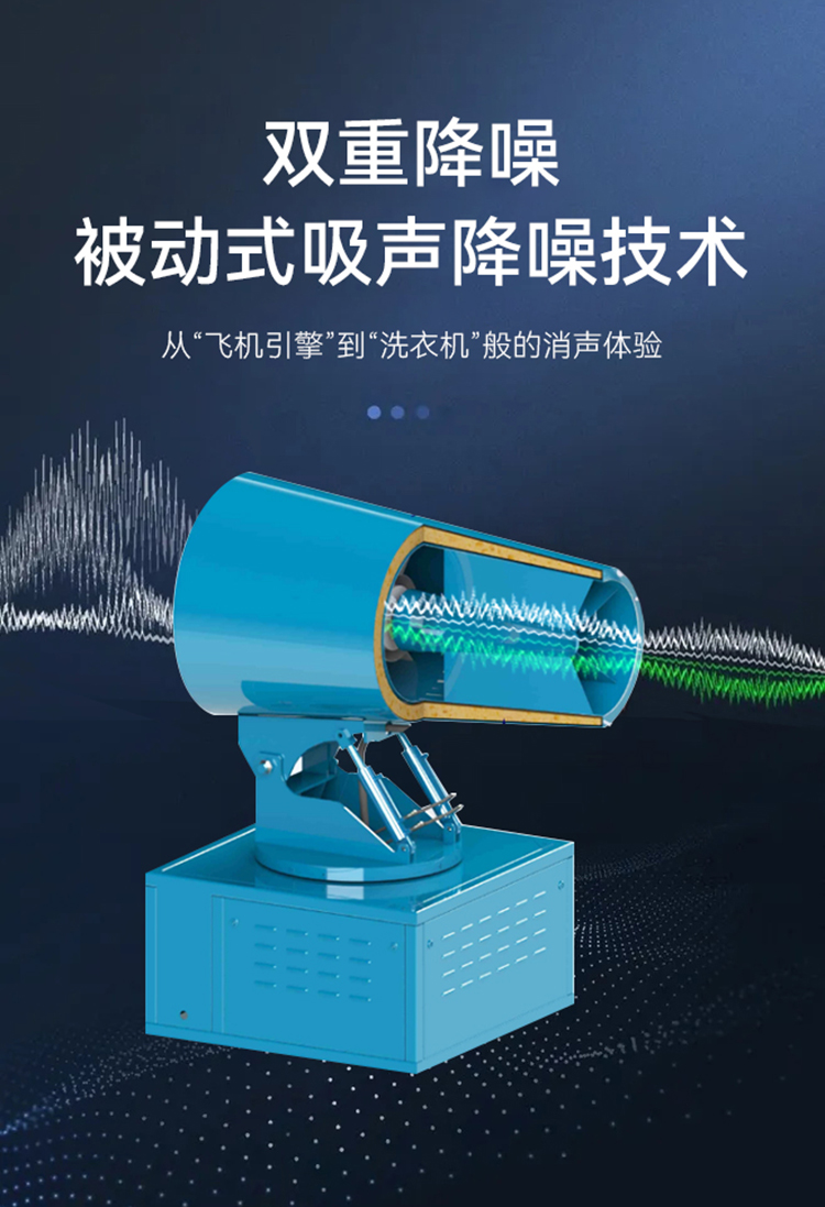 Anticorrosive fog gun machine, made of stainless steel material, resistant to acid and alkali, with a length of 80 meters. The fog gun machine is used for dust reduction and dust removal in coastal ports