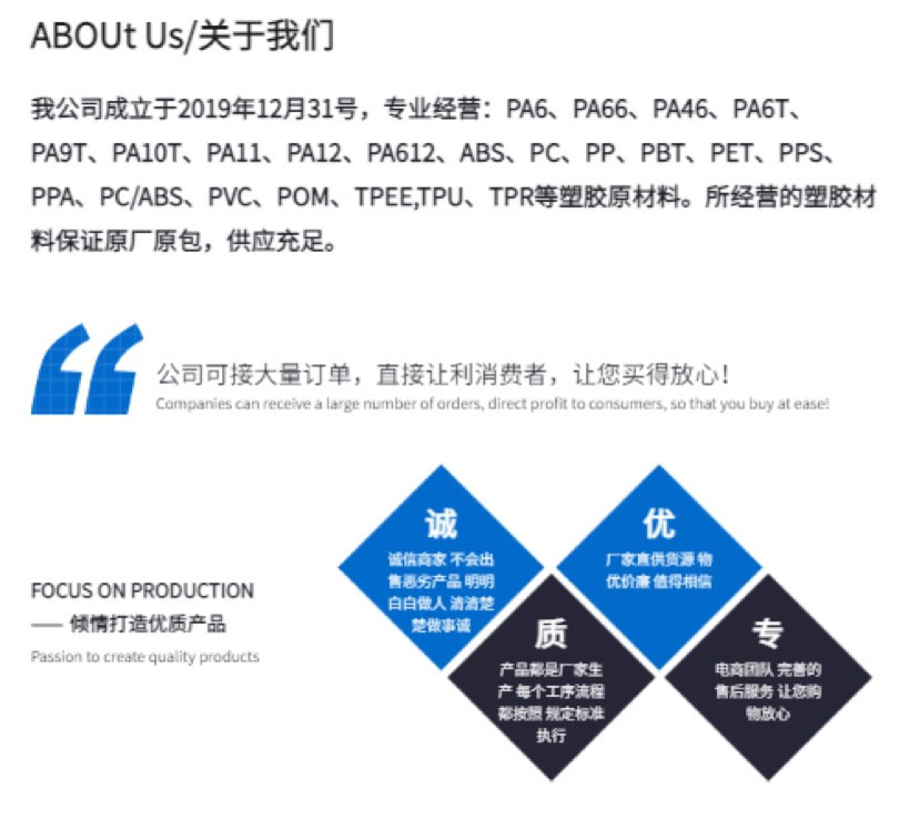 UV resistant reinforced nylon PA66, American Shounuo R530H, 30% glass fiber, high strength, fatigue resistance, and thermal aging resistance