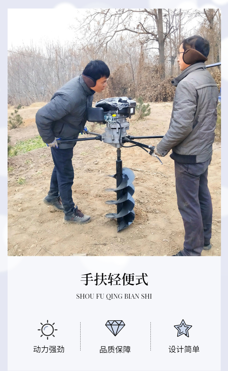 Mountain tea garden photovoltaic drilling machine Chuangfeng CF13.0 solar drilling pile driver handheld small drilling rig gasoline