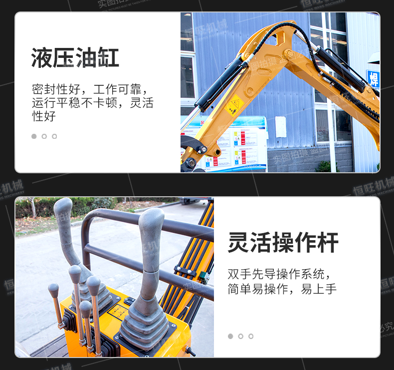 Mini excavator for orchard soil plowing, micro excavator for agricultural and forestry greenhouses, crawler hook for engineering and construction