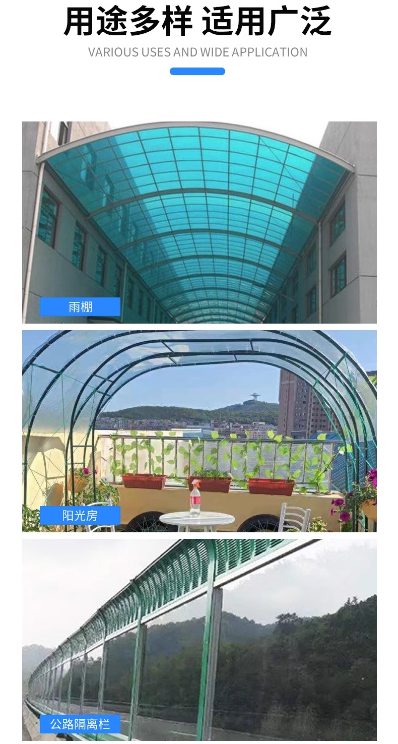 FRP sunlight board, transparent tile, daylighting board, fiberglass tile, transparent plate, fiberglass resin tile, outdoor canopy