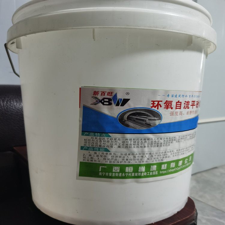 恒邕 聚丙烯酸脂乳液 双组份防水防腐砂浆防撞墙修补 耐酸碱