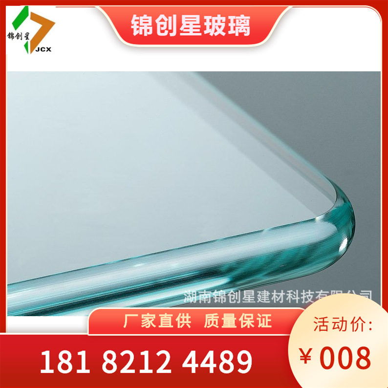 Super large tempered glass, super large insulating glass, double layer sound insulation, energy-saving insulating glass, tempered glass manufacturer