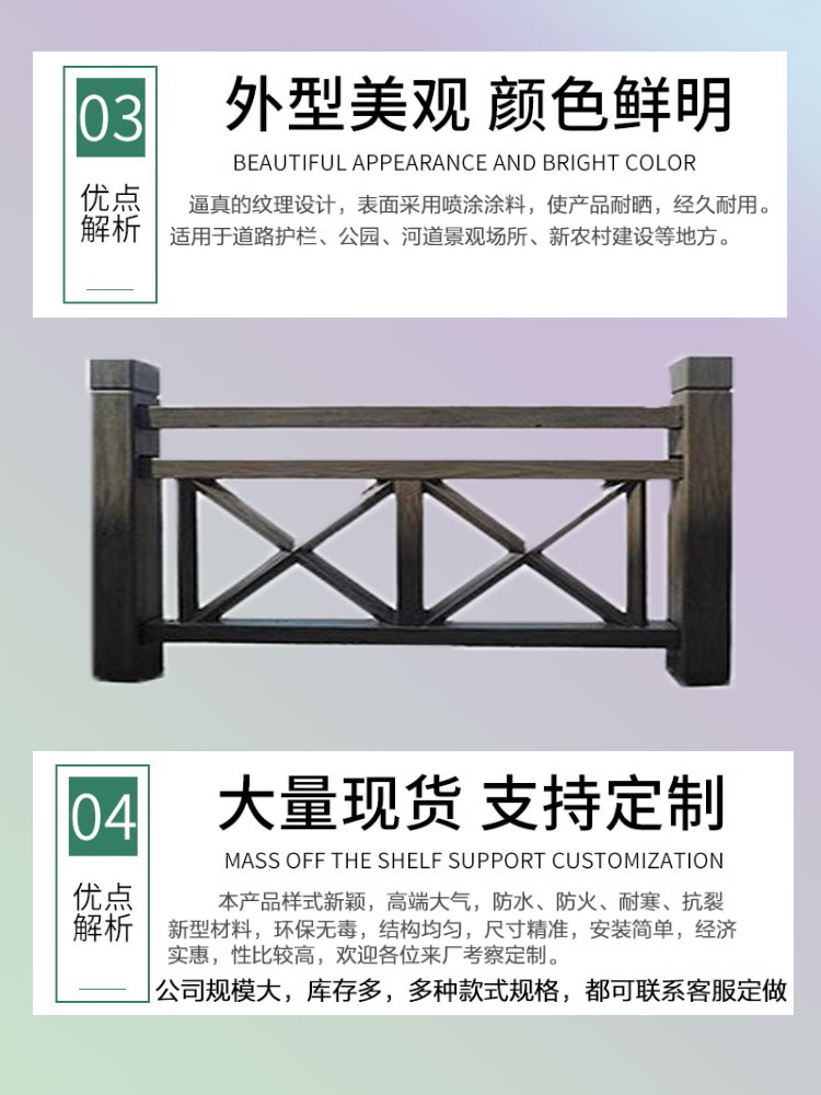 Cement imitation wood guardrail, Jiahang wood grain landscape imitation rattan fence, outdoor pond, river channel, bridge railing