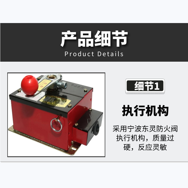 70 degree normally open fire damper, 280 degree normally closed smoke exhaust damper, 24V electric opening, manual reset, Jin Mingyuan