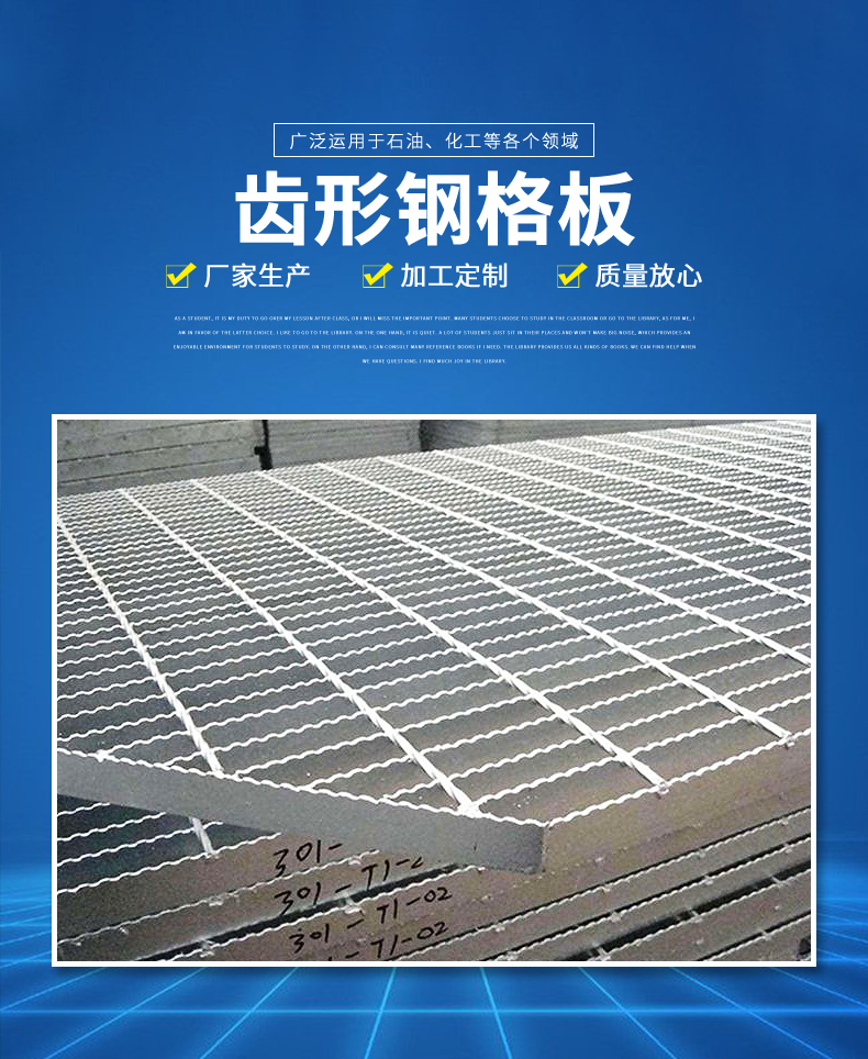 Yibo toothed steel grid plate, irregular steel grid plate, anti slip heavy stainless steel grid plate