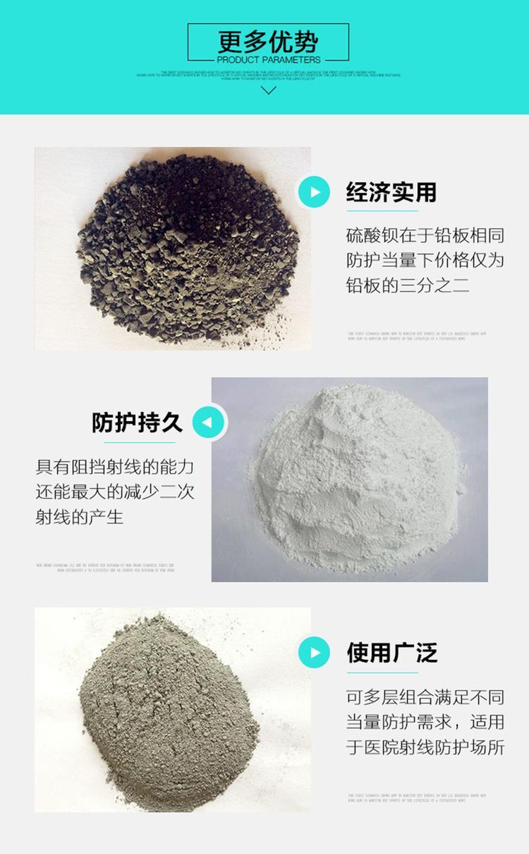 Radiation Protection of Barium sulfate Weighting Agent for Gaozhuo Chemical Ultra fine Medical Barium sulfate Sand Coating