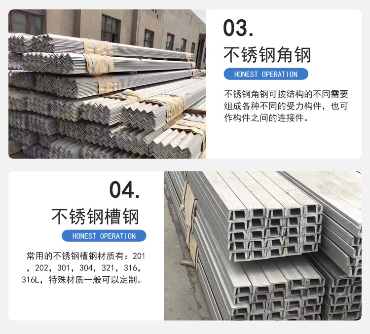 S31703 stainless steel pipe customization 201 stainless steel seamless pipe with sufficient inventory for vibration resistance