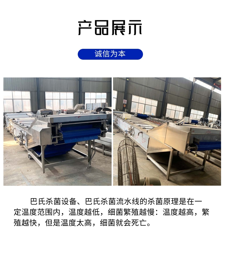 Bamboo shoot pasteurization machine Pickled vegetables soft packaging sterilization equipment milk sterilization line stock