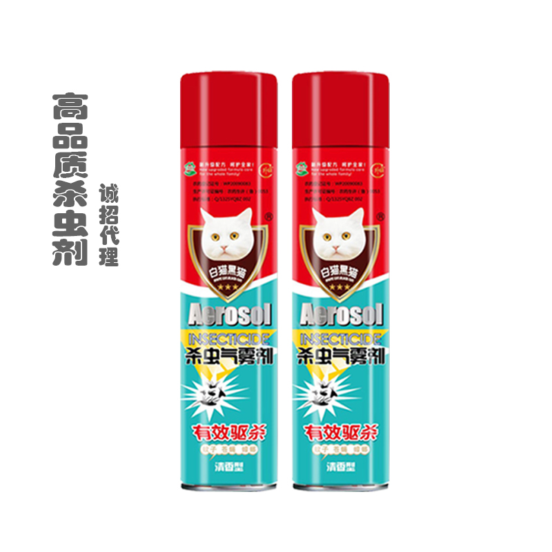 Production and wholesale of aerosol insecticide Household insecticide Aerosol mosquito repellent effective spray