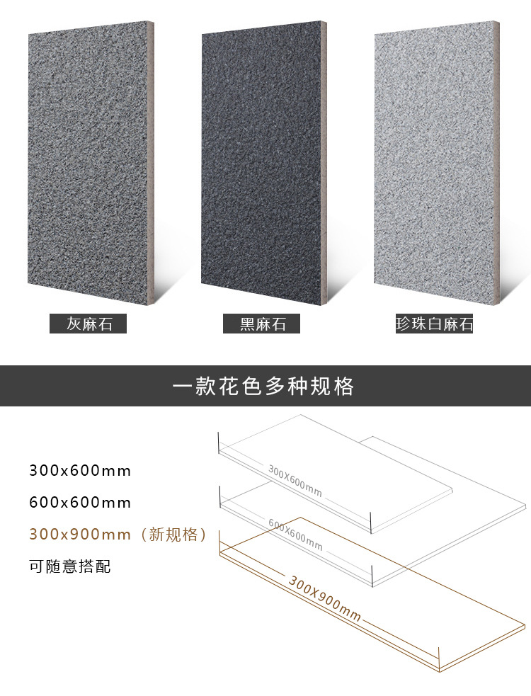 Ceramic PC brick, quartz brick, 300x600 imitation granite floor, imitation stone brick, pedestrian road, PC ecological brick