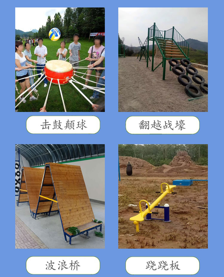 Outdoor Quality Expansion and Expansion Equipment for Youhong Primary and Secondary Schools, Etiquette Training Facilities for Children, Courtesy and Access