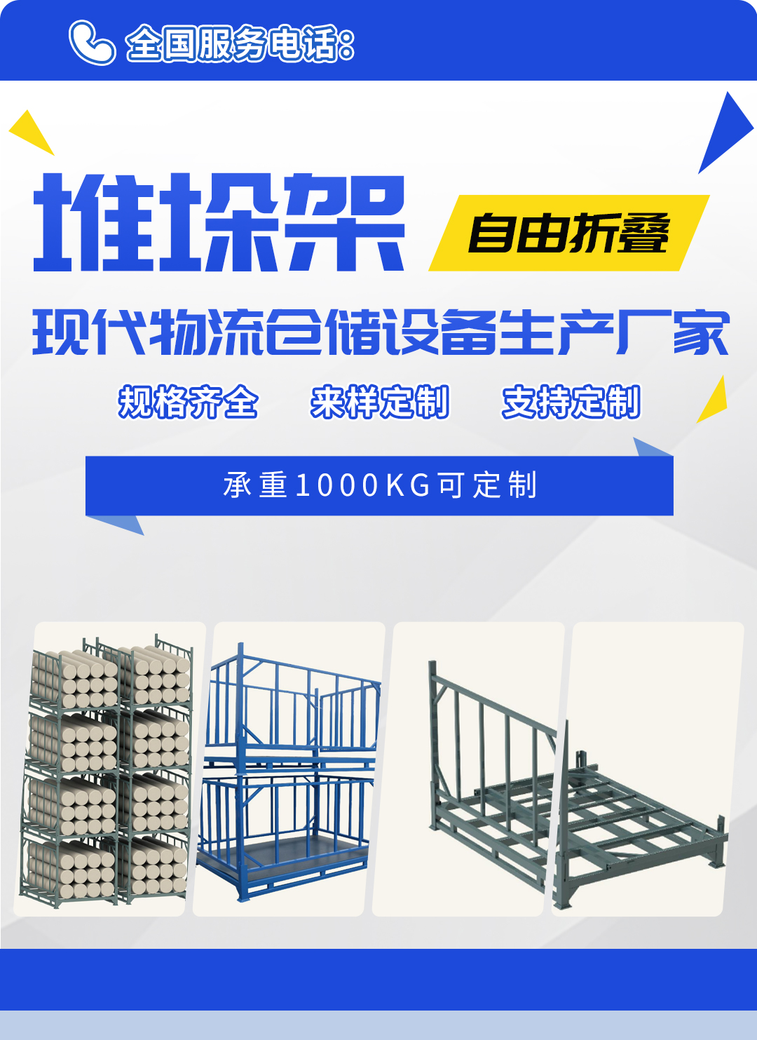 Tire storage rack, 2 layers, 3 layers, 4 layers, foldable stacking rack, warehouse rack, multifunctional and flexible rack