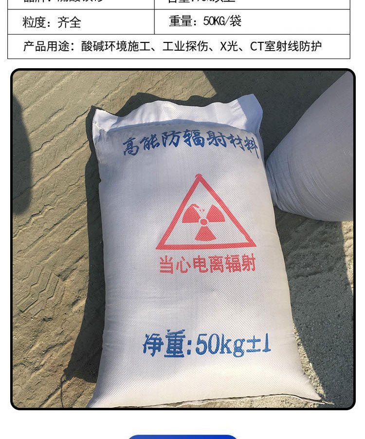 High Zhuo sulfur precipitated Barium sulfate, sugar resistant, pressure resistant, scratch resistant, dust-free floor