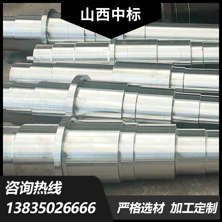 Winning the bid for wind turbine spindle processing forgings, stainless steel bars, and forging can be customized according to the drawing model