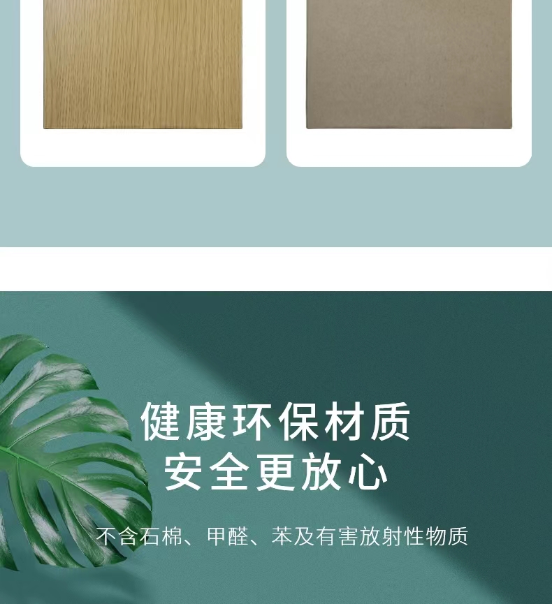 Yican Fire Protection Customized Supply of Sound Absorption, Sound Insulation, Moisture Proof, Flame Retardant Quick Install Board, Ice and Fire Board for Decoration