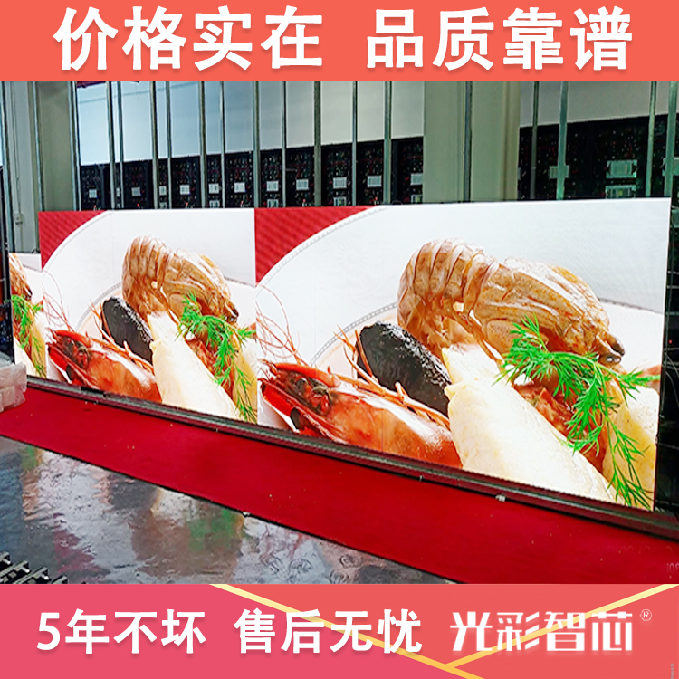 P1.25LED Display Screen GOB Process Packaging P1.86 Shelf Screen P1.56 Data Smart Large Screen Installation