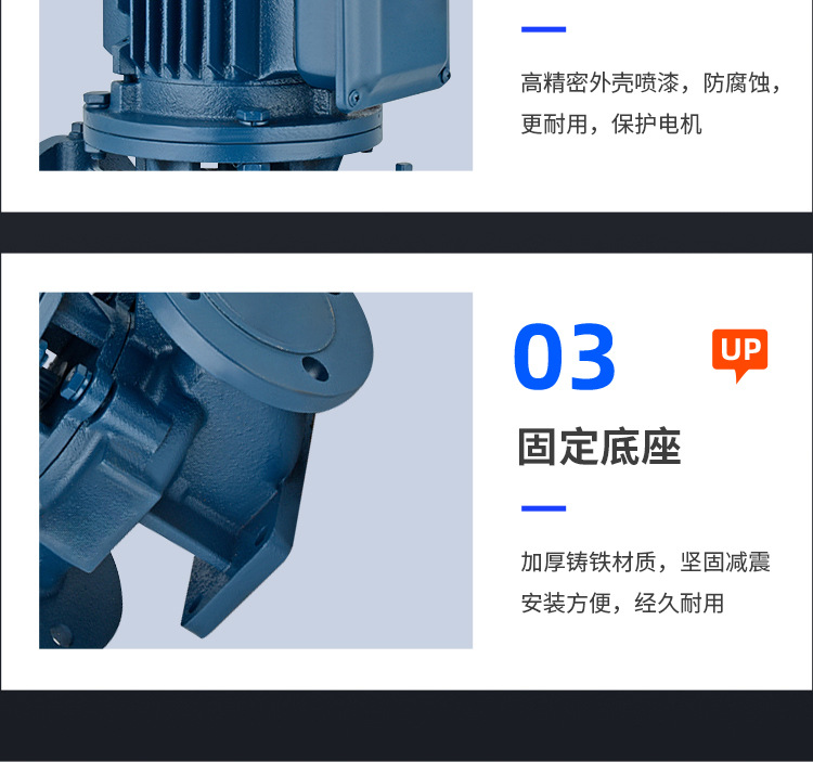 Cast iron SG single stage pipeline suction centrifugal pump, cold water circulation, pressurized and stabilized vertical single air conditioning pump