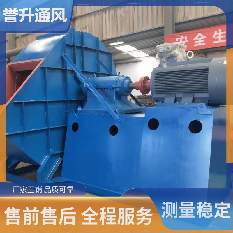 Boiler fan, kiln high-temperature flue gas frequency conversion fan, pipeline fan, induced draft fan