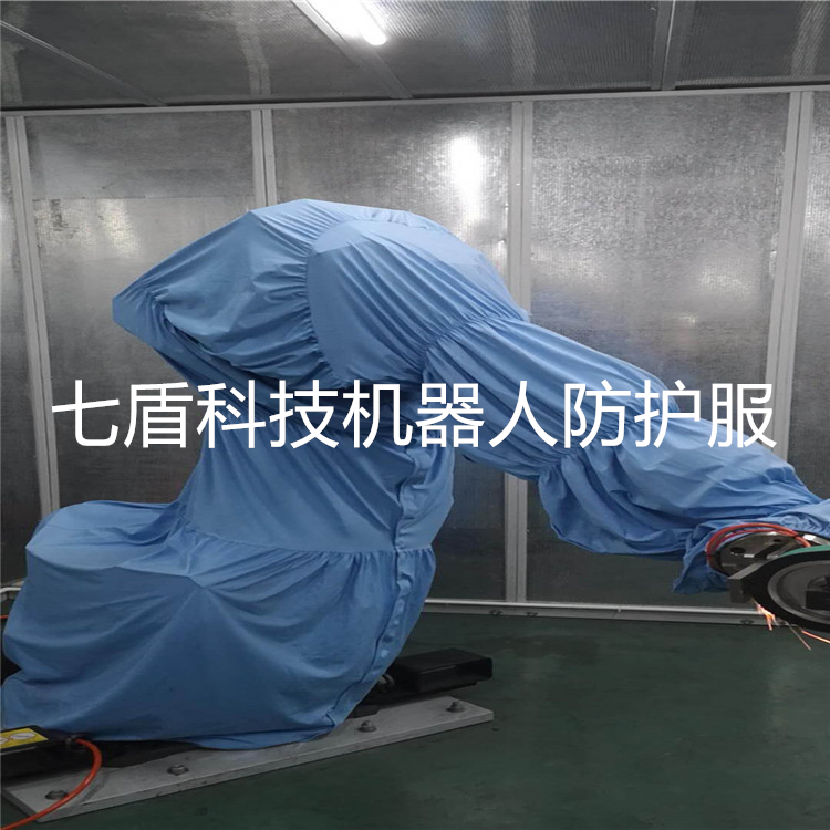 Qidun Technology's durable spray paint robot protective clothing is customized with a stamping resistant integrated body