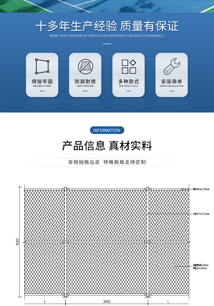 Wangfeng Sports Ground Fence Park Tennis Court Fence Customization 4-meter High Stadium Fence Net Door Installation