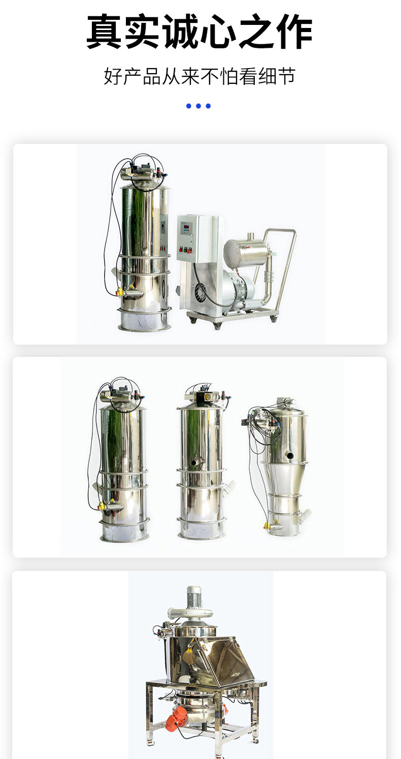 Pengfan Mechanical Loading Machine Powder Vacuum Conveying Feeding Machine Equipment Powder Suction Machine