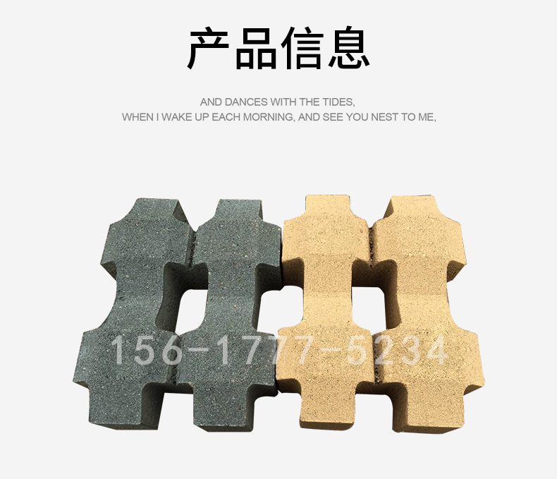 Haisi Building Materials Fire Protection Octagonal Grass Brick Sidewalk Square Lawn Brick Floor Tile