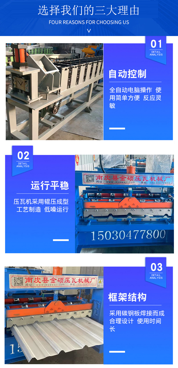 Jinshuo Rubber Plastic Plate Tile Pressing Equipment Glass Tile Forming Machine Antique Tile Pressing Machine