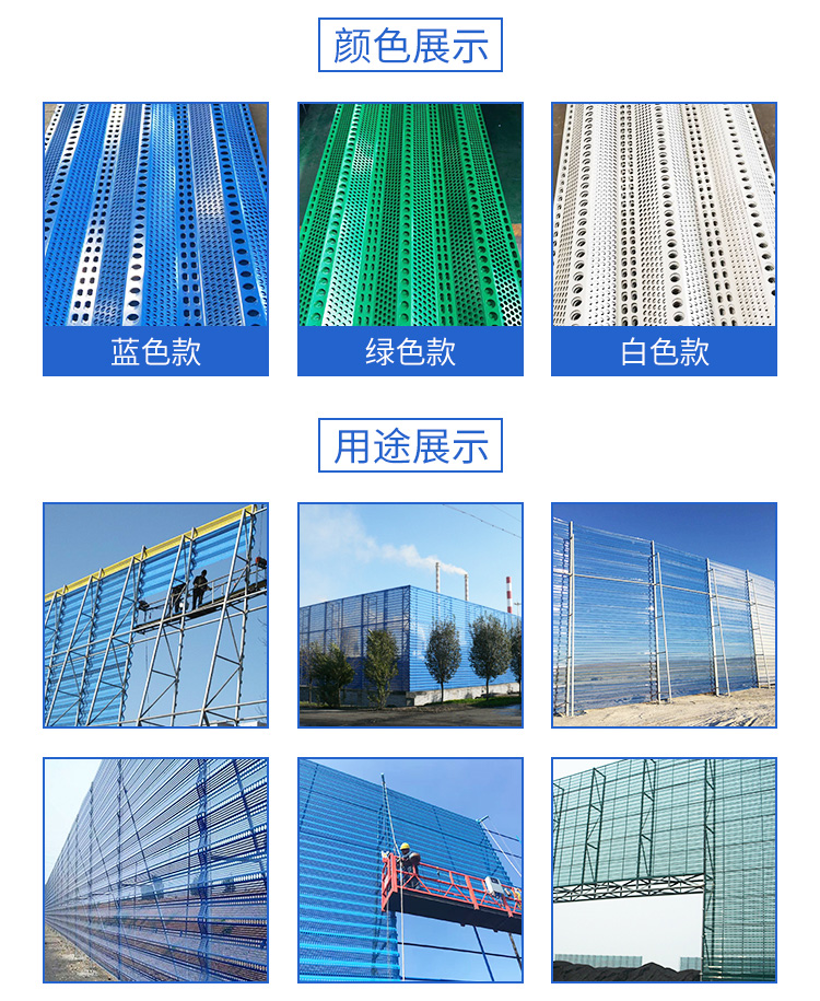 Beipeng Coal Mine uses a 6-meter double peak dust suppression net to spray plastic, which is not easy to corrode and has a high-strength wind barrier