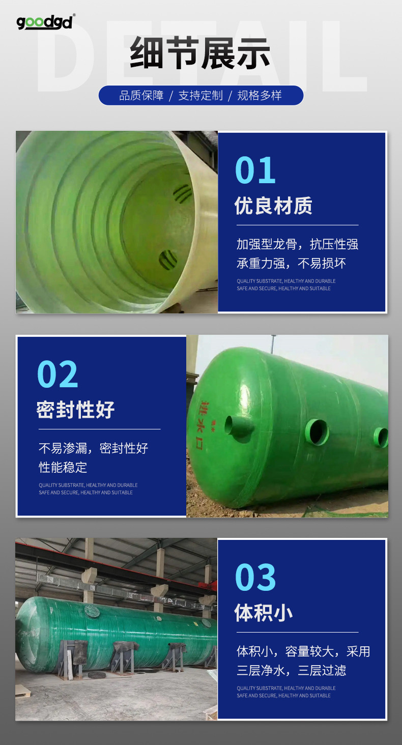 Luzhou Yibin Zigong fiberglass septic tank fiberglass winding oil separator regulating biochemical tank production