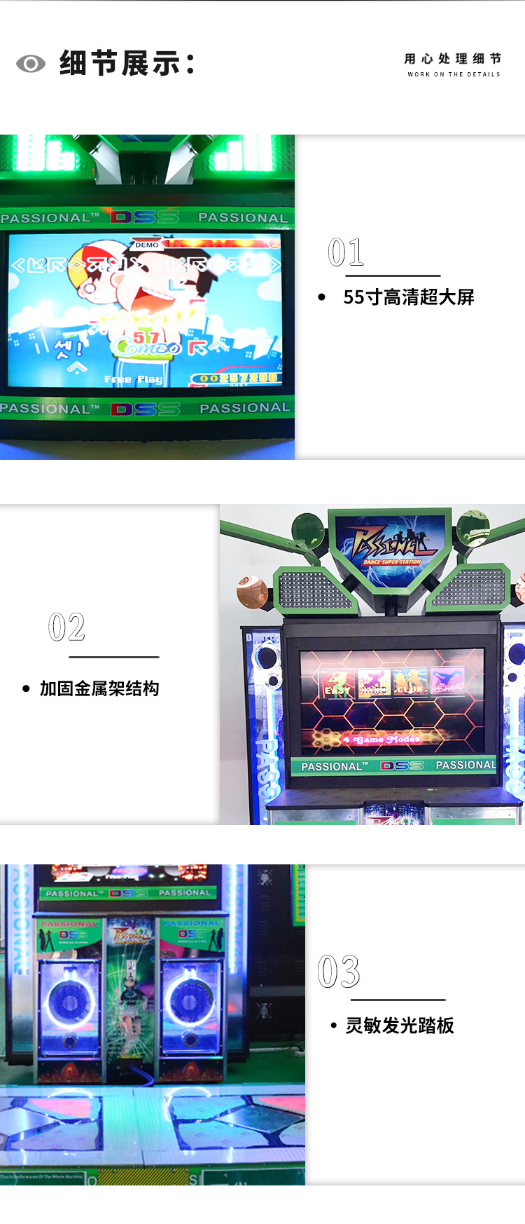 The new 5th generation hand and foot dance electromechanical game city children's playground E dance becomes famous, dazzling dance century body feeling game console