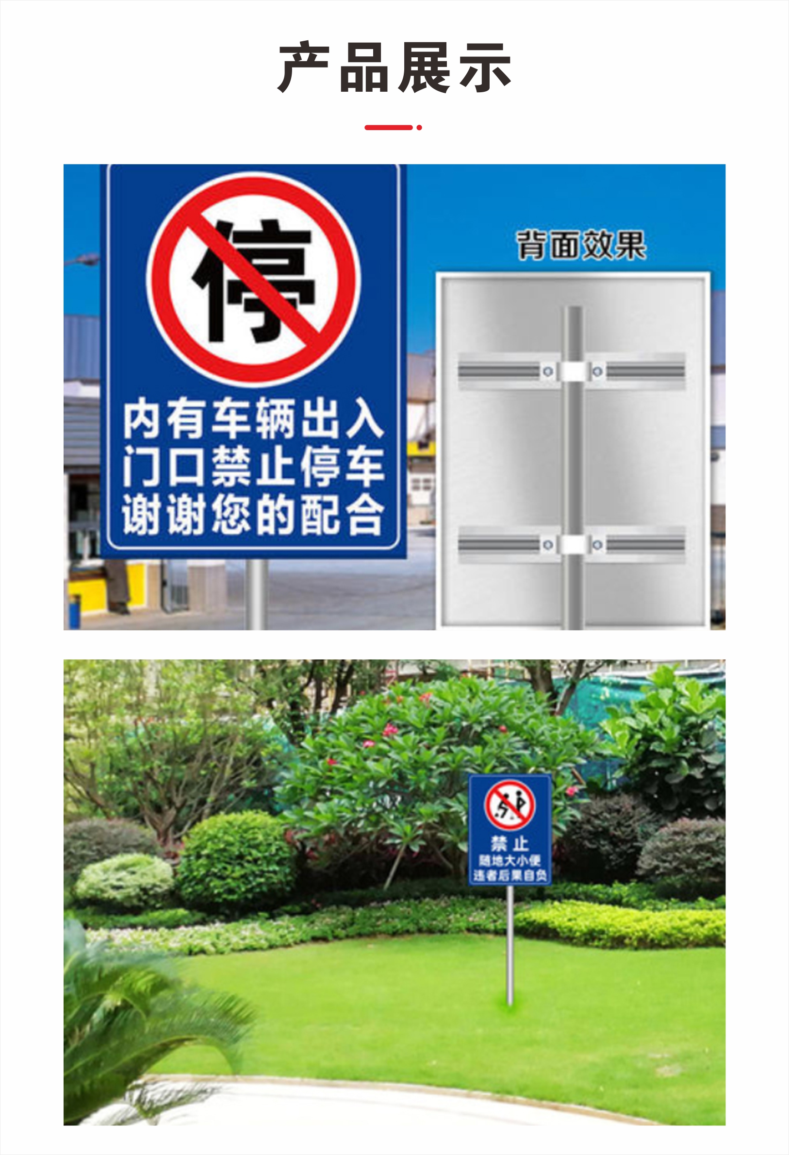 Aluminum reflective signs for road traffic safety, no parking signs at doorways, slow down signs