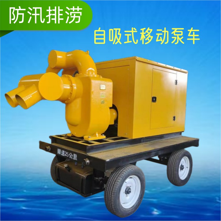 Stable performance of fixed diesel engine self priming pump, mobile drainage pump truck, water pump without adding water