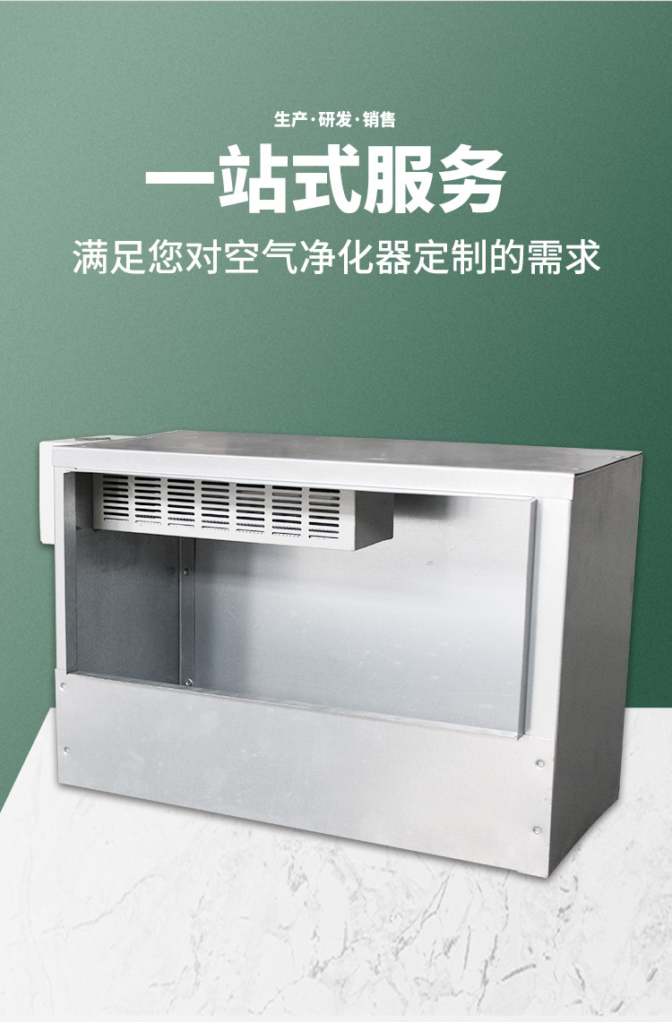 Photohydrogen plasma ion purifier UV photocatalytic disinfector Fan coil return air outlet disinfection