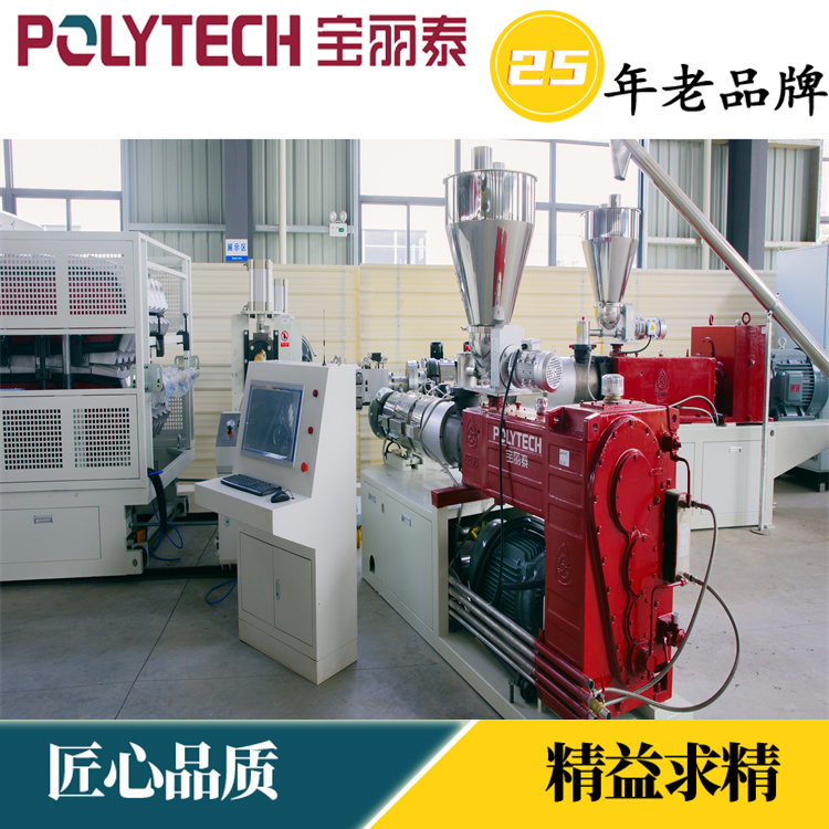 Plastic tile equipment provided by Baolitai provides antique tile machines with convenient and fast operation